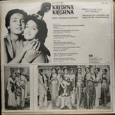 Shankar Jaikishan*  - Krishna Krishna (Vinyl)